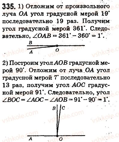 фото задание 335 - ответы на упражнения 301 - 400