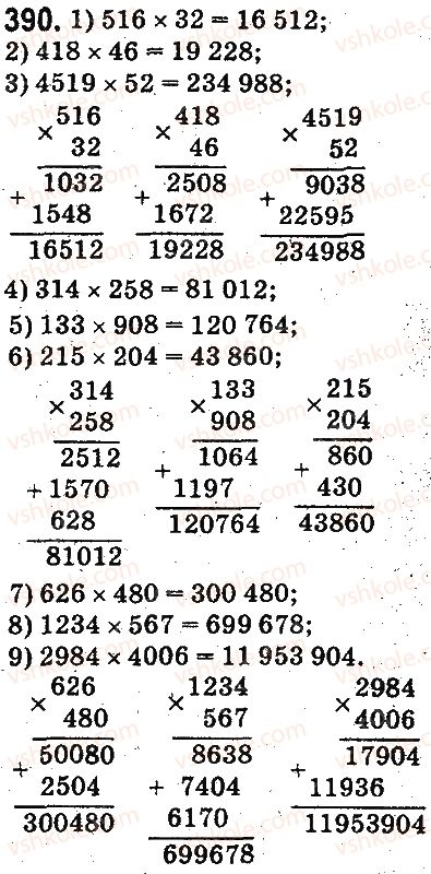 фото задание 390 - ответы на упражнения 301 - 400
