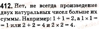 фото задание 412 - ответы на упражнения 401 - 500