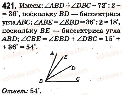 фото задание 421 - ответы на упражнения 401 - 500