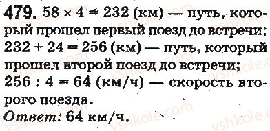 фото задание 479 - ответы на упражнения 401 - 500