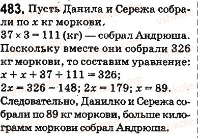 фото задание 483 - ответы на упражнения 401 - 500