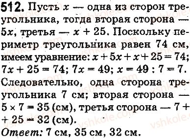 фото задание 512 - ответы на упражнения 501 - 600