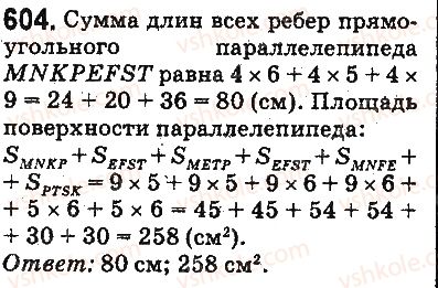 фото задание 604 - ответы на упражнения 601 - 700