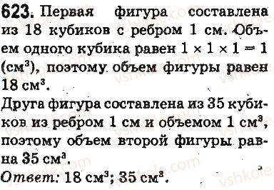 фото задание 623 - ответы на упражнения 601 - 700