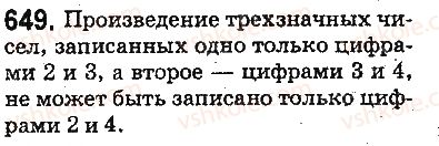 фото задание 649 - ответы на упражнения 601 - 700