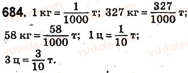 фото задание 684 - ответы на упражнения 601 - 700