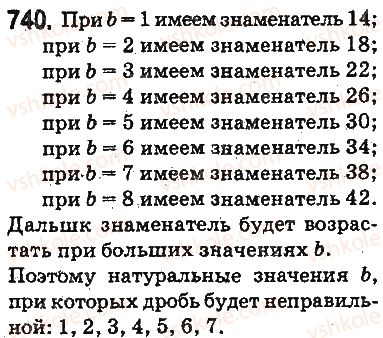 фото задание 740 - ответы на упражнения 701 - 800