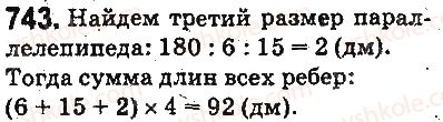 фото задание 743 - ответы на упражнения 701 - 800