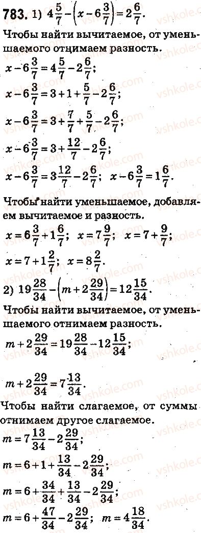 фото задание 783 - ответы на упражнения 701 - 800