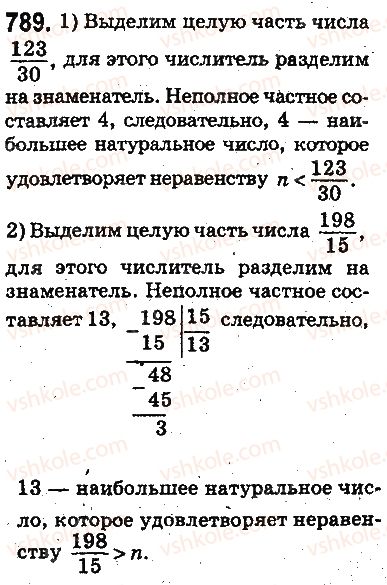 фото задание 789 - ответы на упражнения 701 - 800