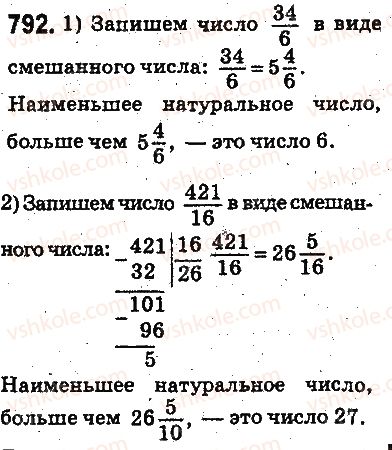 фото задание 792 - ответы на упражнения 701 - 800