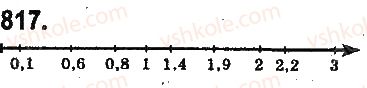 фото задание 817 - ответы на упражнения 801 - 900