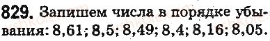 фото задание 829 - ответы на упражнения 801 - 900