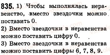 фото задание 835 - ответы на упражнения 801 - 900