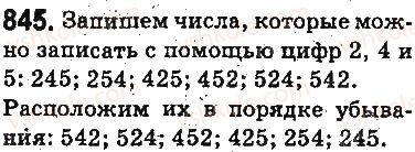 фото задание 845 - ответы на упражнения 801 - 900