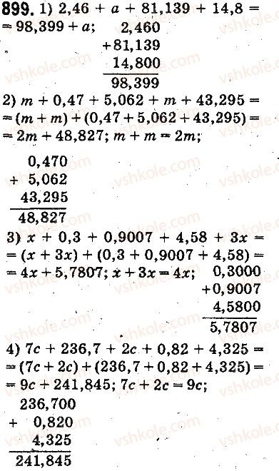 фото задание 899 - ответы на упражнения 801 - 900