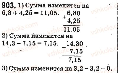 фото задание 903 - ответы на упражнения 901 - 1000