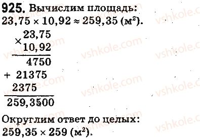 фото задание 925 - ответы на упражнения 901 - 1000