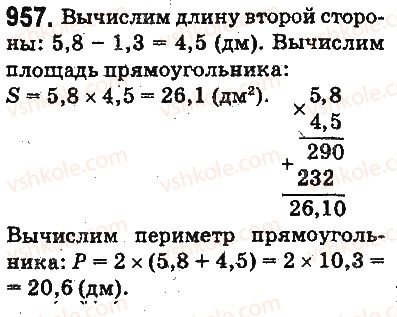фото задание 957 - ответы на упражнения 901 - 1000