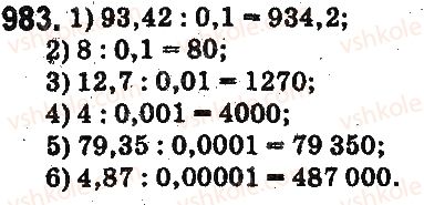 фото задание 983 - ответы на упражнения 901 - 1000