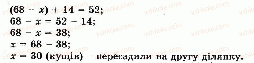 фото задание 115 - номери 101-200