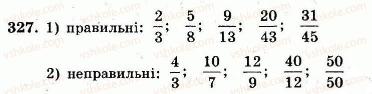 фото задание 327 - номери 301-400