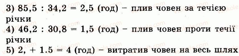 фото задание 481 - номери 401-528