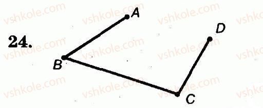фото задание 24 - номери 7-100