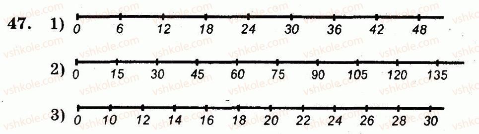 фото задание 47 - номери 7-100