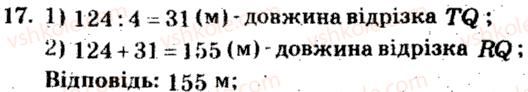 фото задание 17 - варіант 1 - тренувальні вправи