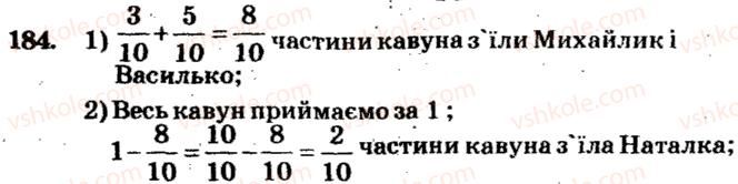 фото задание 184 - варіант 1 - тренувальні вправи