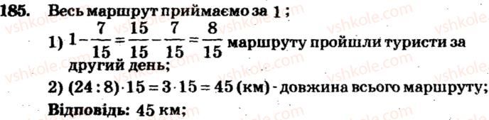 фото задание 185 - варіант 1 - тренувальні вправи