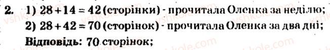 фото задание 2 - варіант 1 - тренувальні вправи