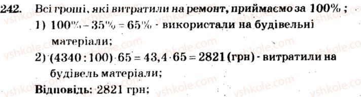 фото задание 242 - варіант 1 - тренувальні вправи