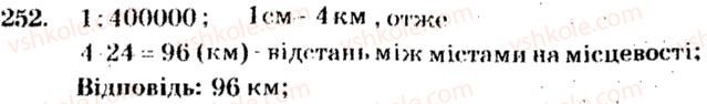 фото задание 252 - варіант 1 - тренувальні вправи