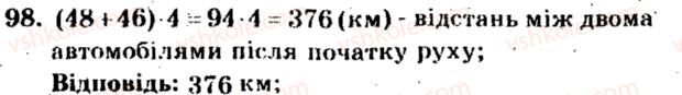 фото задание 98 - варіант 1 - тренувальні вправи
