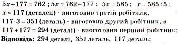 фото задание 127 - варіант 2 - тренувальні вправи