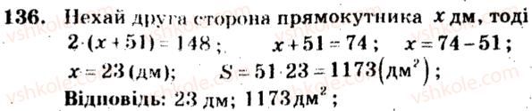 фото задание 136 - варіант 2 - тренувальні вправи