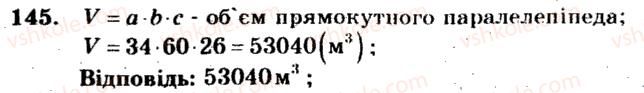 фото задание 145 - варіант 2 - тренувальні вправи