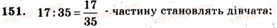 фото задание 151 - варіант 2 - тренувальні вправи