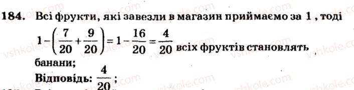 фото задание 184 - варіант 2 - тренувальні вправи