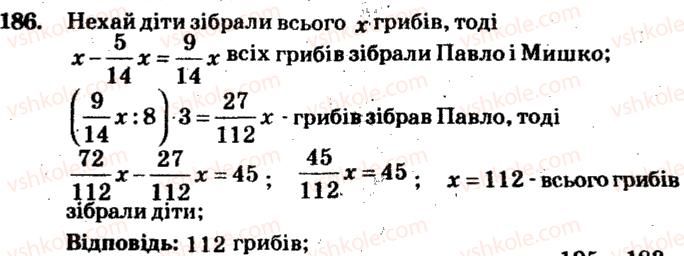 фото задание 186 - варіант 2 - тренувальні вправи
