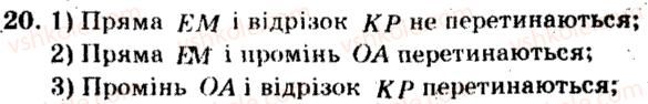 фото задание 20 - варіант 2 - тренувальні вправи