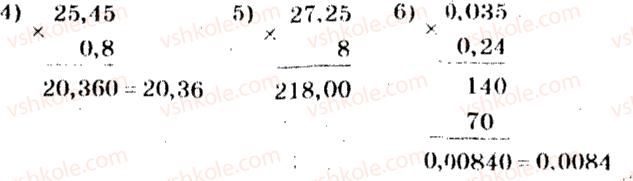 фото задание 211 - варіант 2 - тренувальні вправи