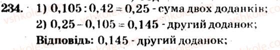 фото задание 234 - варіант 2 - тренувальні вправи