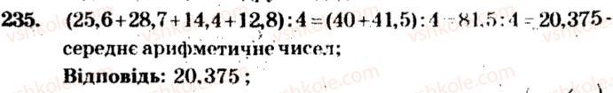 фото задание 235 - варіант 2 - тренувальні вправи