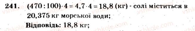 фото задание 241 - варіант 2 - тренувальні вправи