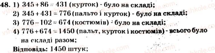 фото задание 48 - варіант 2 - тренувальні вправи