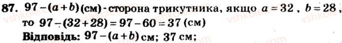 фото задание 87 - варіант 2 - тренувальні вправи